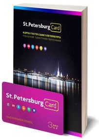 Saint Petersburg Card conviene